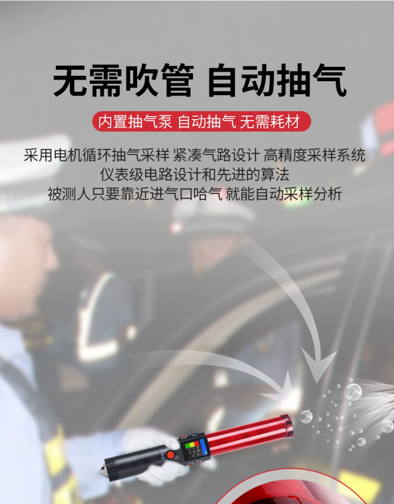 A12酒精測試棒6.jpg